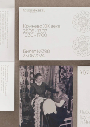 Анализ продвижения личного проекта с помощью ИИ