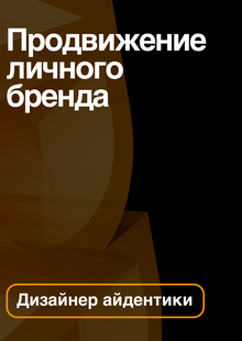 Анализ результатов продвижения проекта с&nbsp;помощью ИИ
