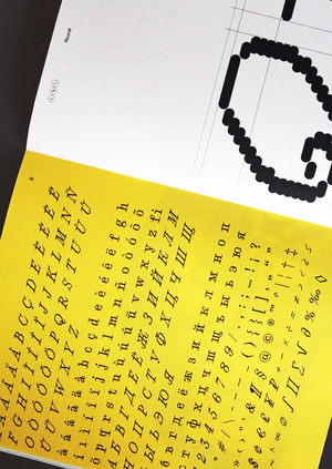 Спесимен FAT