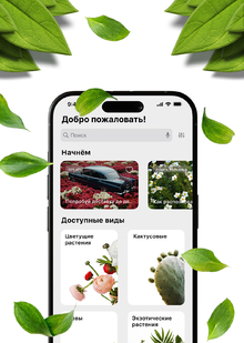 Анализ результатов продвижения проекта с&nbsp;помощью ИИ