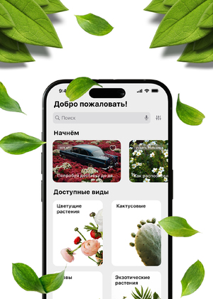 Анализ результатов продвижения проекта с помощью ИИ