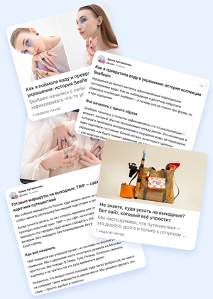 Анализ продвижения разных проектов с помощью ИИ