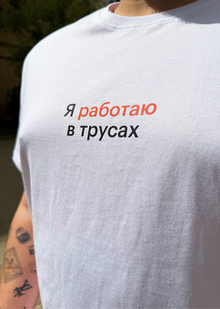 Мерч ПИК