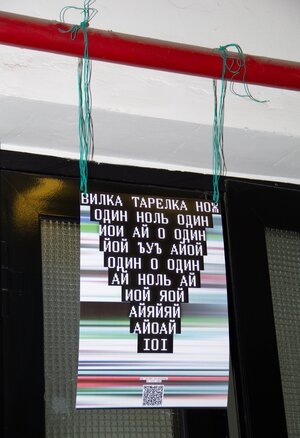 Продвижение через нейросети