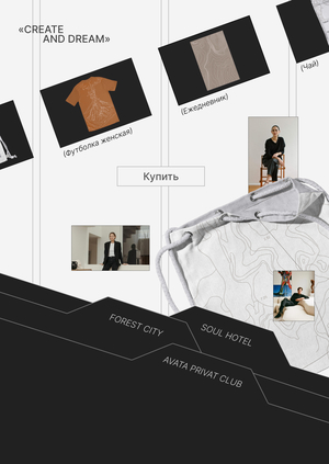 Сайт-портфолио 
архитектурного бюро Element