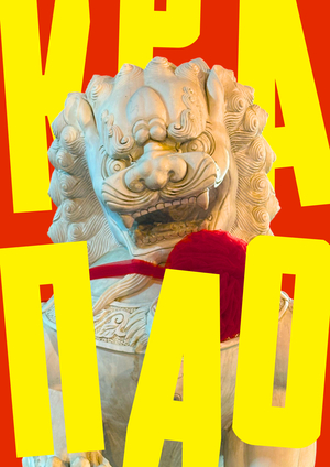 Crapao. Thai Kitchen Fair