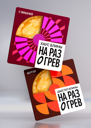 На разогрев. Готовые блинчики