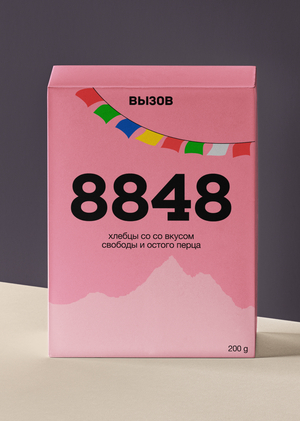 Хлебцы "Вызов"