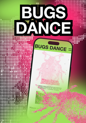 BUGS DANCE