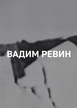 Персональный сайт художника