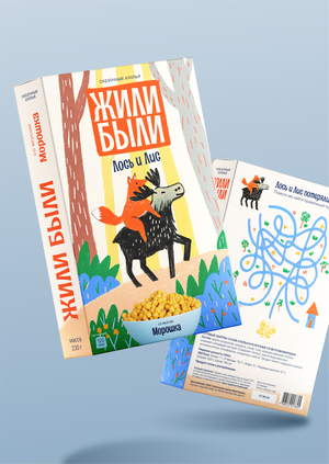 Упаковка хлопьев «Жили Были»