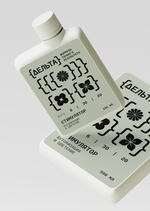 (DELTA) — Fertilizer as accurate science