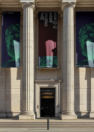 Грчзелечебница ИМ. Н. А. Семашко