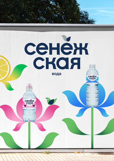 Редизайн этикетки воды Сенежская