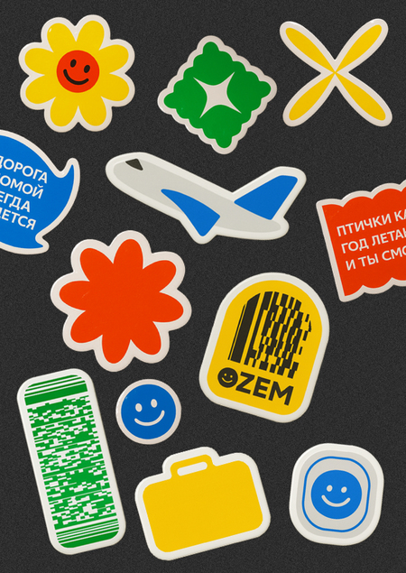 Ozem — онлайн сервис поддержки в релокации