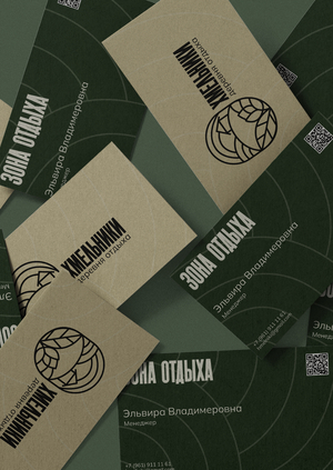 Айдентика для деревни «Хмельники»