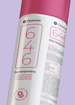 Растворители Cleanova