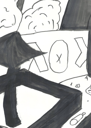 Забытый двор