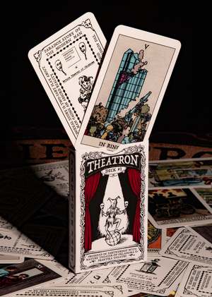 THEATRON DECK №1