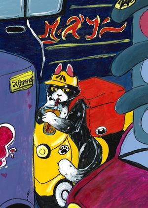 Курьерская мечта