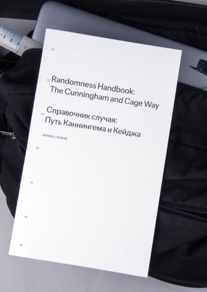 Casebook