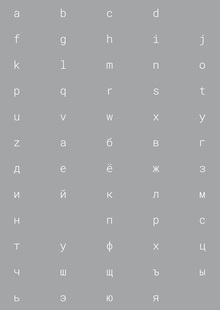 Жорж Перек. Исчезновение Жорж Перек. Исчезновение