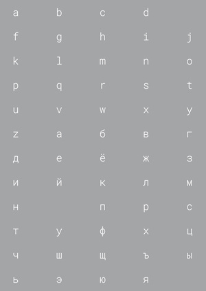 Georges Perek. Disappearance