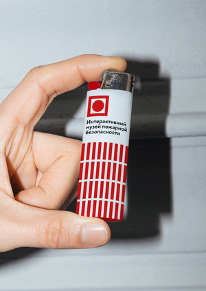 Интерактивный музей пожарной безопасности