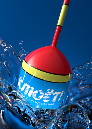Водка «Клюёт!» для любителей рыбалки/ Vodka "You got a hook!"