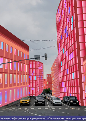 Utopia