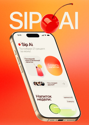 Sip Ai