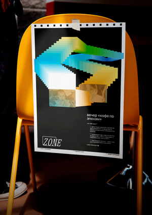 zone