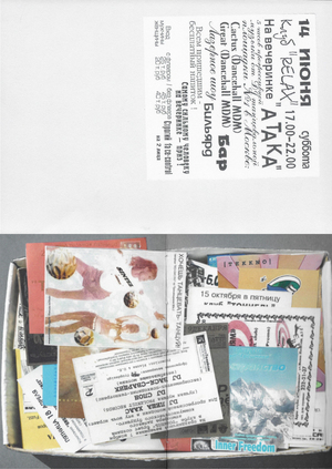 Printing club: St. Petersburg &apos; s archives 1990 - 1999