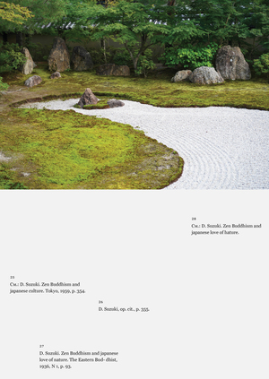 Японские сады