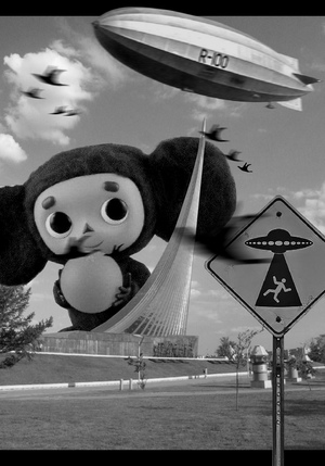 «Москва: бесконечность через ноль»  Концепция игры. 