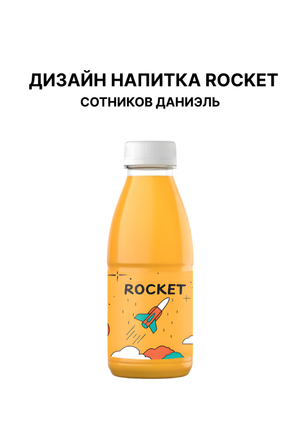 Дизайн упаковки / ГЕНИЙ МЕСТА
