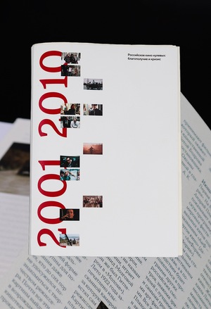 Russian film zero: well-being and crisis