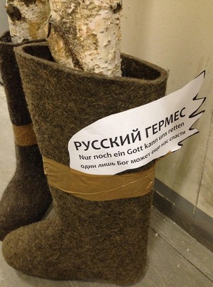 Кто обидел малыша Гуссерля?