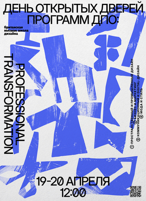 Open Forms Poster