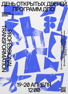 Open Forms Poster