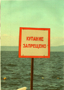 Дайте знак Дайте знак