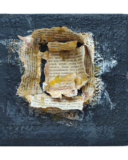 Марина Летти Серия "Глава ноль"