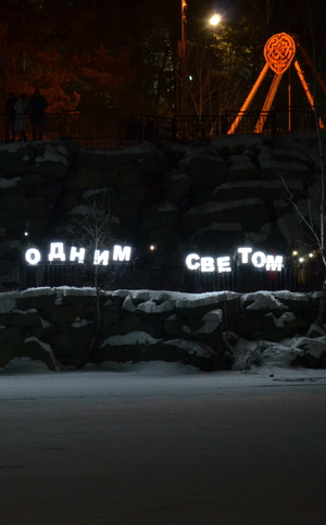 Сумма непохожих единиц 