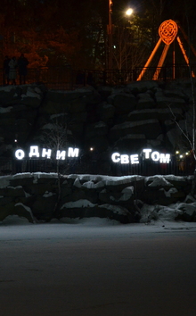 Сумма непохожих единиц