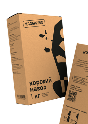 «Удобреево» — органическое удобрение для растений