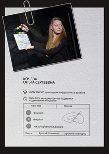 Портфолио абитуриента | современные технологии преподавания дизайна