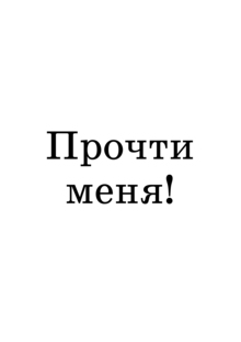 Ключ к&nbsp;проекту