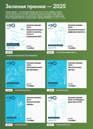 Название проекта