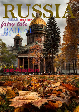 Страны мира
