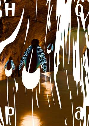 Пространство НОРА